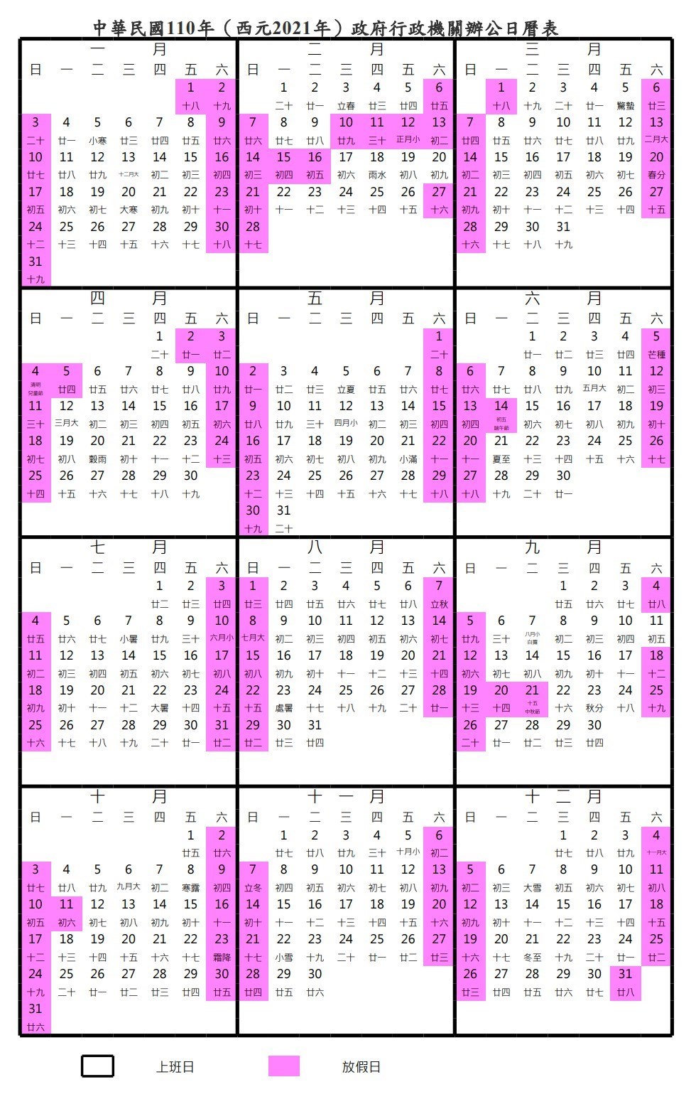 taiwan-calendar-2025-week-starts-from-monday-vector-graphic-design